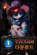 다운로드